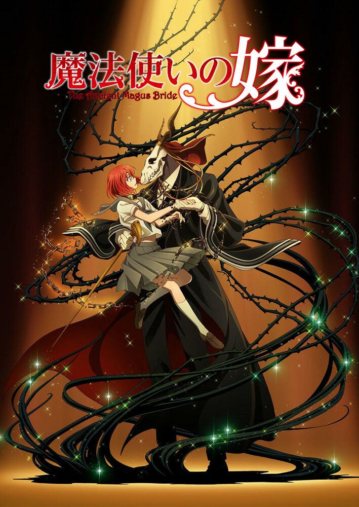 Невеста чародея / Mahoutsukai no Yome (2017) смотреть онлайн Невеста чародея / Mahoutsukai no Yome (2017) смотреть онлайн