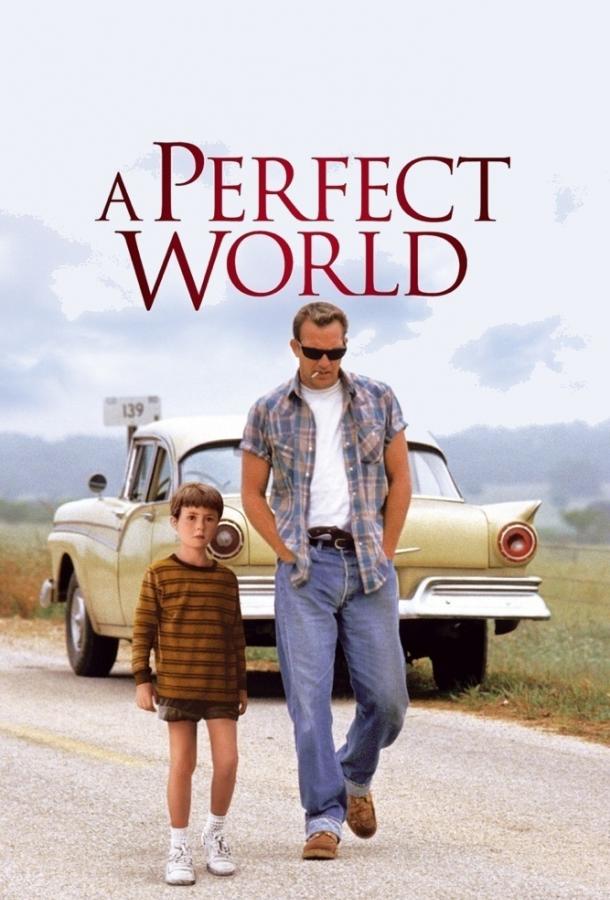 Совершенный мир (1993) смотреть онлайн