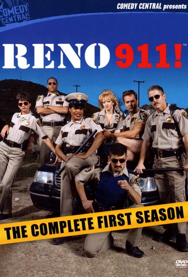 Рино 911 (2003) смотреть онлайн