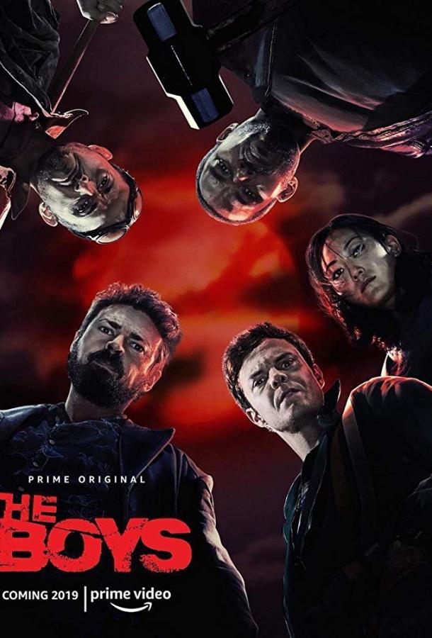 Пацаны (2019) смотреть онлайн Пацаны (2019) смотреть онлайн
